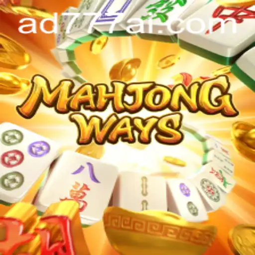 Descubra MahjongWays: O Clássico Jogo de Xadrez Chinês Modernizado